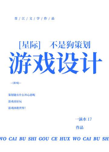 第一游戏主持人