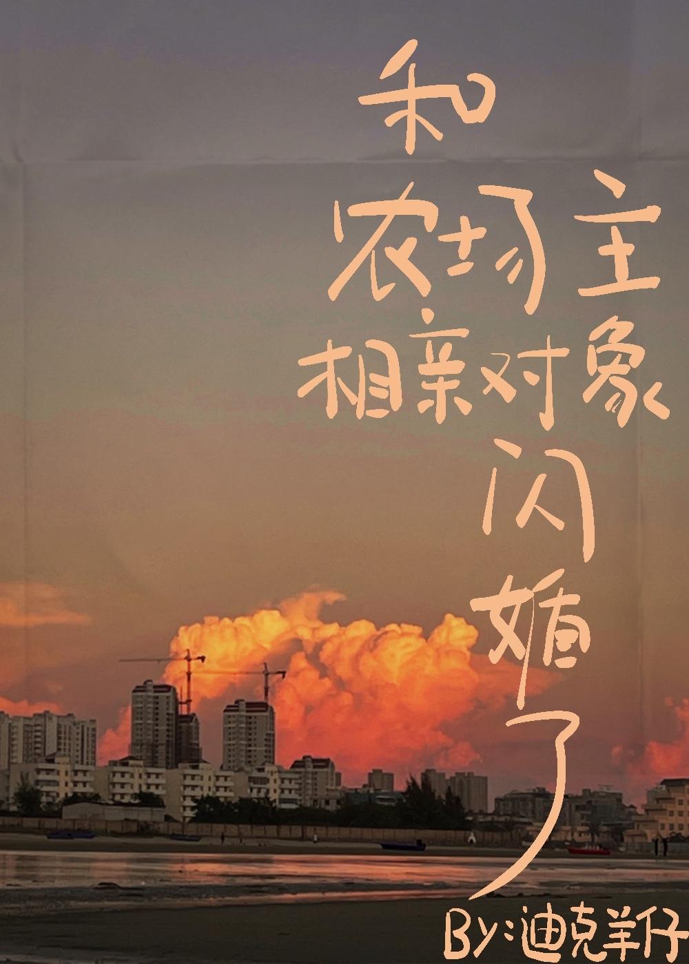 和农场主交谈